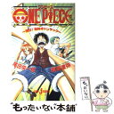 【中古】 ONE PIECE / 濱崎 達弥 / 集英社 単行本 【メール便送料無料】【あす楽対応】