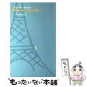 著者：中村 江里子出版社：講談社サイズ：単行本（ソフトカバー）ISBN-10：4062116839ISBN-13：9784062116831■こちらの商品もオススメです ● パリ 改訂第2版 / 地球の歩き方編集室 / ダイヤモンド・ビッグ社 [単行本（ソフトカバー）] ● 完全征服「漢検」準一級 漢字は生涯の友 第3版 / 日本漢字能力検定協会, 日本漢字教育振興会 / 日本漢字能力検定協会 [単行本] ● パリマニア Eriko的フランス暮らし / 中村江里子 / CCCメディアハウス [単行本（ソフトカバー）] ● 中村江里子のわたし色のパリ / 中村 江里子 / ベストセラーズ [単行本（ソフトカバー）] ● 中村江里子の毎日のパリ / 中村 江里子 / ベストセラーズ [単行本（ソフトカバー）] ● エリコ・パリ・スタイル / 中村 江里子 / マガジンハウス [単行本] ● パリランキング＆（得）テクニック！247 保存版 2016 / ダイヤモンド・ビッグ社 / ダイヤモンド・ビッグ社 [ムック] ● 萬田久子の感じる着物 / 萬田 久子 / 講談社 [単行本（ソフトカバー）] ● セゾン・ド・エリコ 中村江里子のデイリー・スタイル vol．03 / 中村 江里子 / 扶桑社 [ムック] ● マダムエリコロワイヤル Paris　guide / 中村 江里子 / 講談社 [単行本（ソフトカバー）] ● 新TOEICテスト730点突破全パート問題集 / ヒロ 前田 / アルク [単行本] ● 茶会のきもの しきたりと装い / 婦人画報社書籍編集部 / ハースト婦人画報社 [単行本] ■通常24時間以内に出荷可能です。※繁忙期やセール等、ご注文数が多い日につきましては　発送まで48時間かかる場合があります。あらかじめご了承ください。 ■メール便は、1冊から送料無料です。※宅配便の場合、2,500円以上送料無料です。※あす楽ご希望の方は、宅配便をご選択下さい。※「代引き」ご希望の方は宅配便をご選択下さい。※配送番号付きのゆうパケットをご希望の場合は、追跡可能メール便（送料210円）をご選択ください。■ただいま、オリジナルカレンダーをプレゼントしております。■お急ぎの方は「もったいない本舗　お急ぎ便店」をご利用ください。最短翌日配送、手数料298円から■まとめ買いの方は「もったいない本舗　おまとめ店」がお買い得です。■中古品ではございますが、良好なコンディションです。決済は、クレジットカード、代引き等、各種決済方法がご利用可能です。■万が一品質に不備が有った場合は、返金対応。■クリーニング済み。■商品画像に「帯」が付いているものがありますが、中古品のため、実際の商品には付いていない場合がございます。■商品状態の表記につきまして・非常に良い：　　使用されてはいますが、　　非常にきれいな状態です。　　書き込みや線引きはありません。・良い：　　比較的綺麗な状態の商品です。　　ページやカバーに欠品はありません。　　文章を読むのに支障はありません。・可：　　文章が問題なく読める状態の商品です。　　マーカーやペンで書込があることがあります。　　商品の痛みがある場合があります。