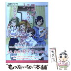 【中古】 四姉妹エンカウント 3 / 大島永遠 / エンターブレイン [コミック]【メール便送料無料】【あす楽対応】