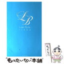 【中古】 恋愛体質 / 梨花 / 講談社 [