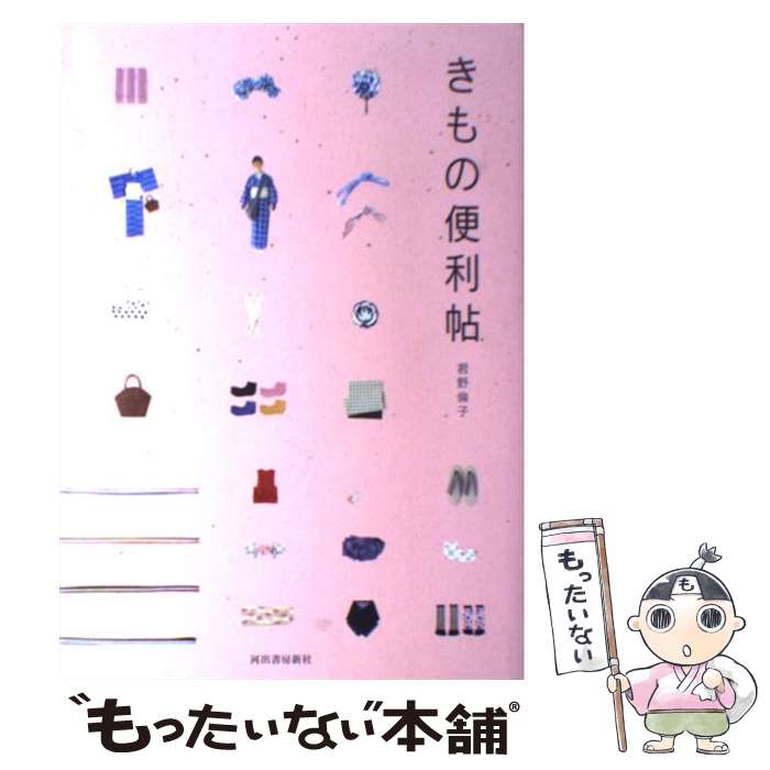š ġ /  ѻ / Ͻн˼ [ñ]ڥ᡼̵ۡںûãб