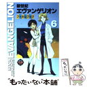 【中古】 新世紀エヴァンゲリオン フィルムブック 6 / KADOKAWA / KADOKAWA 単行本 【メール便送料無料】【あす楽対応】