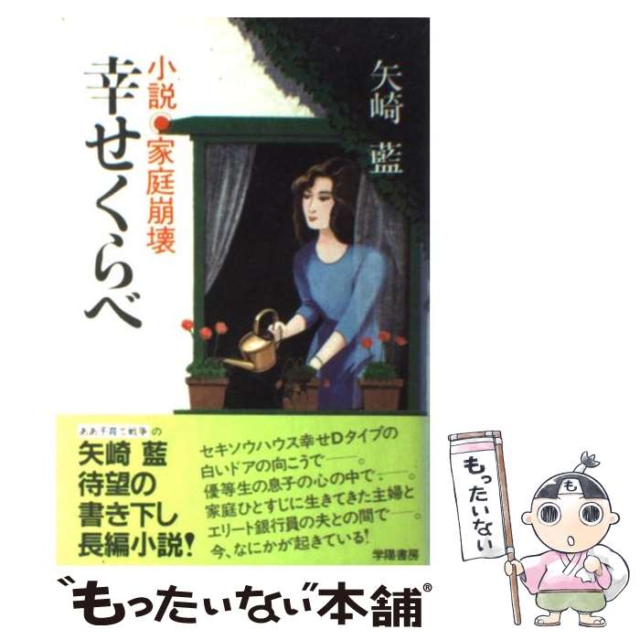 ����š� ��������� / ��� �� / ���۽�˼ [ñ����]�ڥ᡼��������̵���ۡں�û������ã�б���