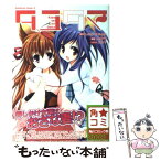 【中古】 タユタマ kiss　on　my　deity / ユキヲ / 角川書店(角川グループパブリッシング) [コミック]【メール便送料無料】【あす楽対応】