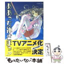 【中古】 ああっ女神さまっ 29 / 藤島 康介 / 講談社 コミック 【メール便送料無料】【あす楽対応】