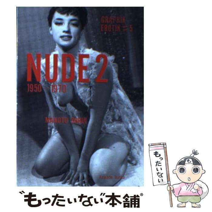 š ̡ 2 /   / Ͻн˼ [ʸ]ڥ᡼̵ۡںûãб