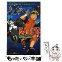 【中古】 NARUTO 劇場版 大興奮！みかづき島のアニマル騒 / 日下部 匡俊 / 集英社 新書 【メール便送料無料】【あす楽対応】