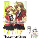 【中古】 FORTUNE　ARTERIAL 02 / 児玉 樹 / 角川グループパブリッシング [コミック]【メール便送料無料】【あす楽対応】