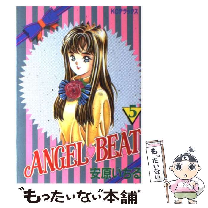 š ANGELBEAT 5 / ¸  / ̼ [ñ]ڥ᡼̵ۡںûãб