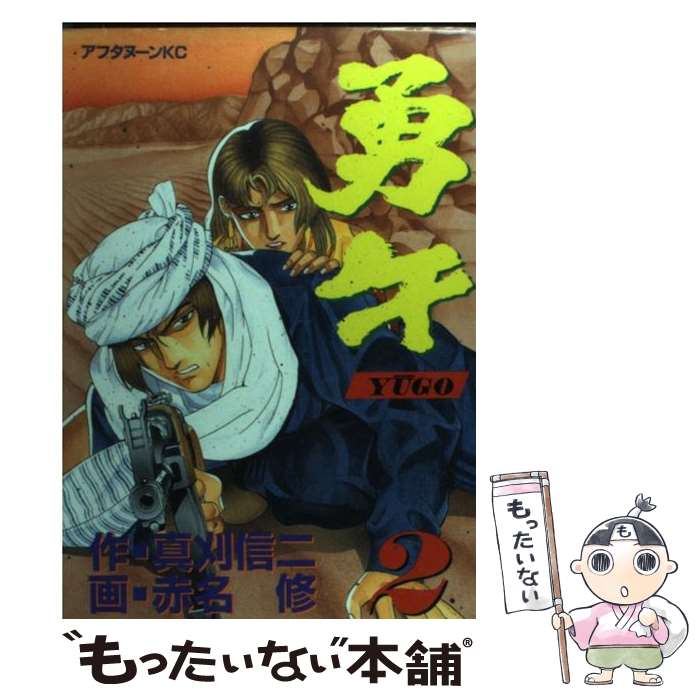 ����š� ͦ���2�� / ���� ����, ��̾ �� / ���̼� [���ߥå�]�ڥ᡼��������̵���ۡں�û������ã�б���