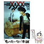 【中古】 砲神エグザクソン 3 / 園田 健一 / 講談社 [コミック]【メール便送料無料】【あす楽対応】