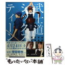 【中古】 武士道シックスティーン 2 / 安藤 慈朗 / 講談社 コミック 【メール便送料無料】【あす楽対応】