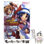 【中古】 快盗天使ツインエンジェル 1 / 瀬菜 モナコ / 角川グループパブリッシング [コミック]【メール便送料無料】【あす楽対応】