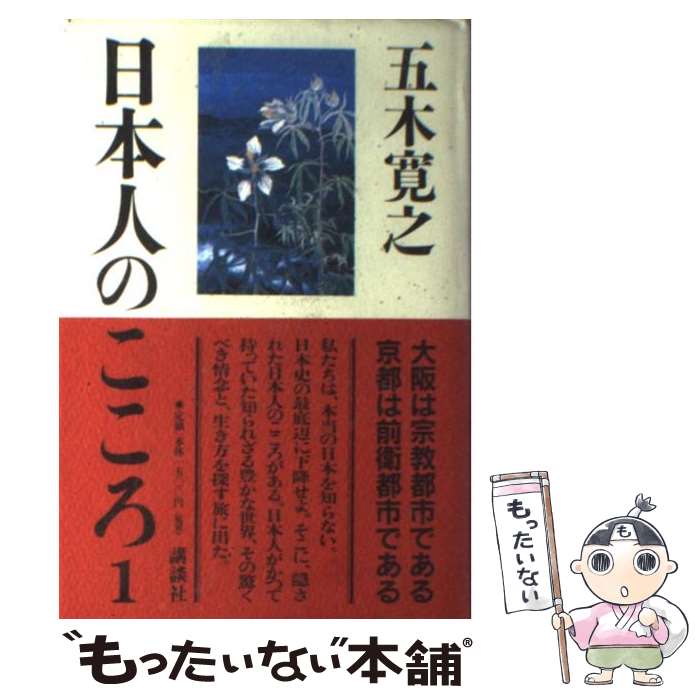 ����š� ���ܿͤΤ����� 1/ ���ڴ�Ƿ / ���� ��Ƿ / ���̼� [ñ����]�ڥ᡼��������̵���ۡں�û������ã�б���