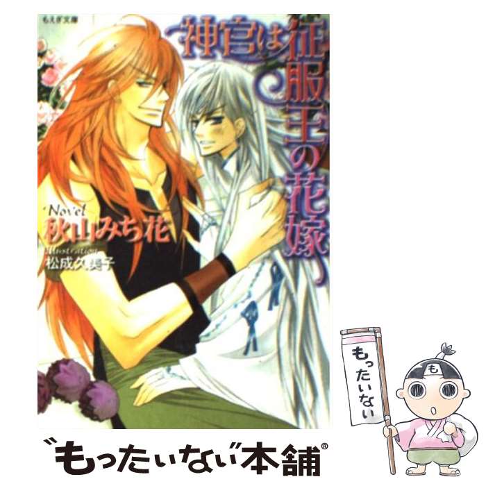 š βֲ /  ߤ,   / ظץ饹 [ʸ]ڥ᡼̵ۡںûãб