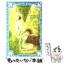 【中古】 天使のはしご 1 / 名木田 恵子, 武田 綾子 ...