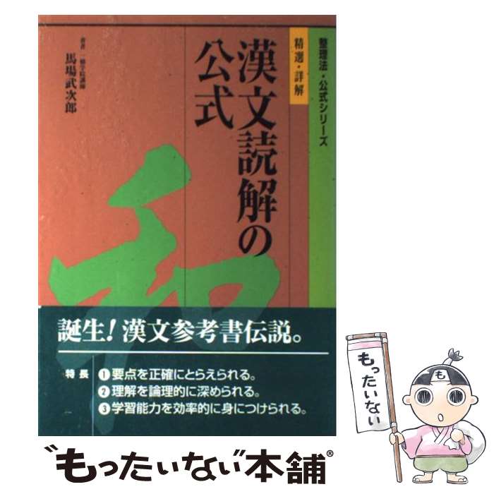 š ܲʸɲθ / ϾϺ / ظץ饹 [ñ]ڥ᡼̵ۡںûãб