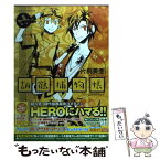 【中古】 胡鶴捕物帳 第6巻 / 片桐 美亜 / 角川書店(角川グループパブリッシング) [コミック]【メール便送料無料】【あす楽対応】