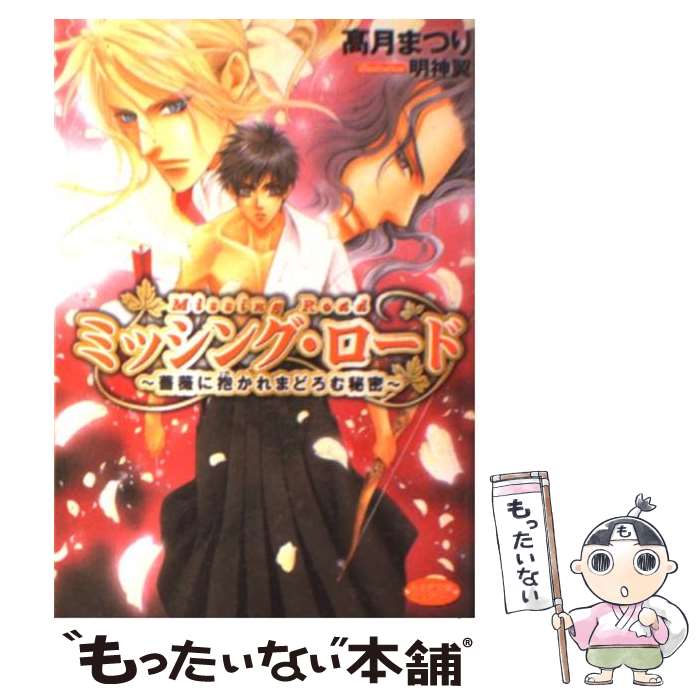 š ߥå󥰡 鯤ޤɤ̩ /  ޤĤ,   / ظץ饹 [ʸ]ڥ᡼̵ۡںûãб