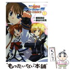 【中古】 魔法少女リリカルなのはStrikerS　THE　COMICS 1 / 都築 真紀, 長谷川 光司 / 学研プラス [コミック]【メール便送料無料】【あす楽対応】