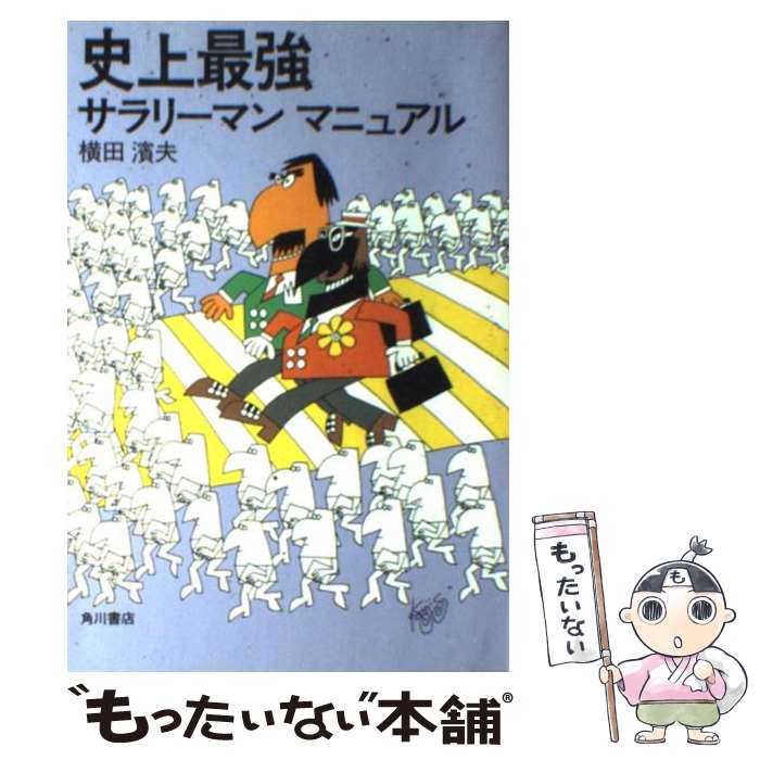 š ˾Ƕ꡼ޥޥ˥奢 /   / KADOKAWA [ñ]ڥ᡼̵ۡںûãб