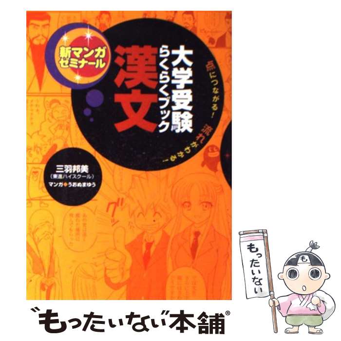 š ʸ ؼ餯餯֥åˤĤʤ롪ή줬狼 / ̤ 椦 / ظץ饹 [ñ]ڥ᡼̵ۡںûãб