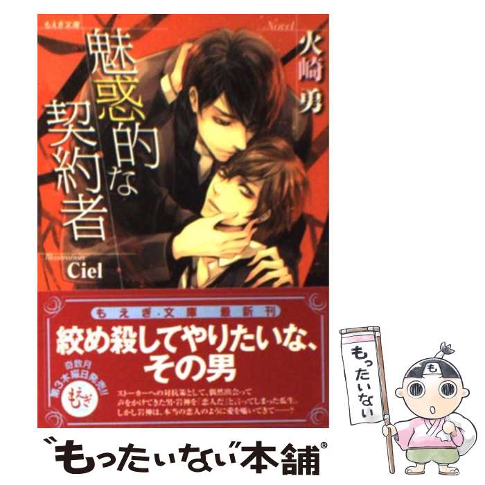 š ̥Ūʷ / к ͦ, Ciel / ظץ饹 [ʸ]ڥ᡼̵ۡںûãб