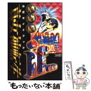 【中古】 真 女神転生if…公式ガイドブック 解明編 / ファミコン通信編集部 / アスペクト 単行本 【メール便送料無料】【あす楽対応】