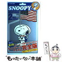 【中古】 スヌーピー ブティック Peanuts vintage collectib 2 / チャールズ M シュルツ, Charles M. Schulz / 辰巳 ムック 【メール便送料無料】【あす楽対応】