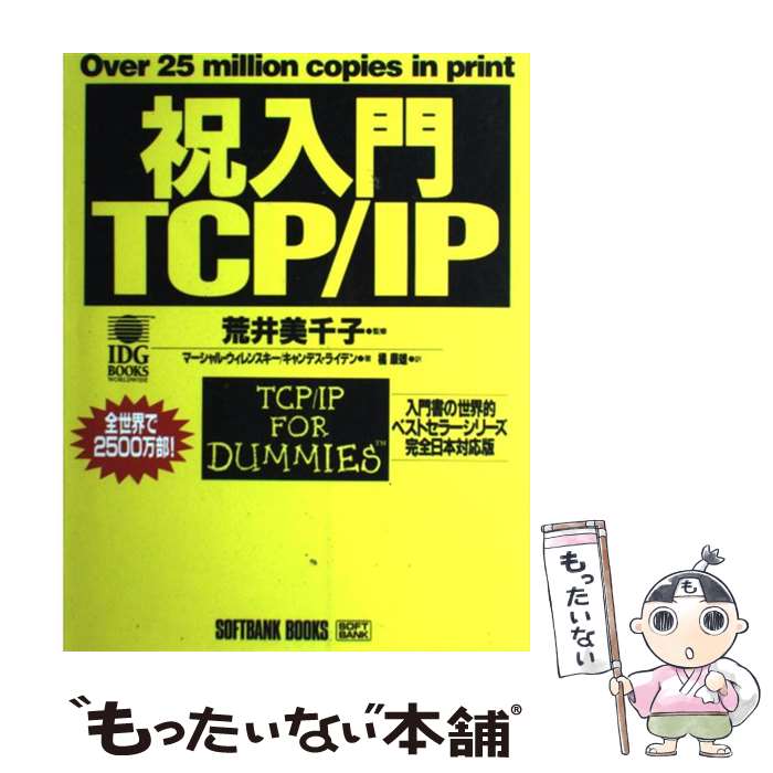 楽天市場】C＋＋のからくりの通販