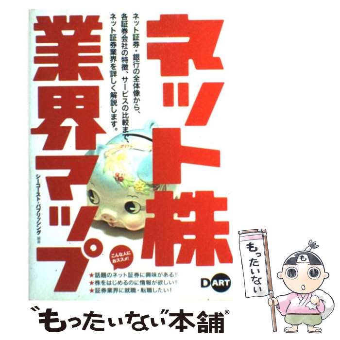 š ͥåȳȳޥå / ȡѥ֥å / ǥ [ñ]ڥ᡼̵ۡںûãб