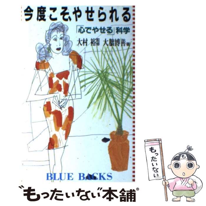 ����š� ���٤������䤻���� / ��۬ ���� / ���̼� [����]�ڥ᡼��������̵���ۡں�û������ã�б���