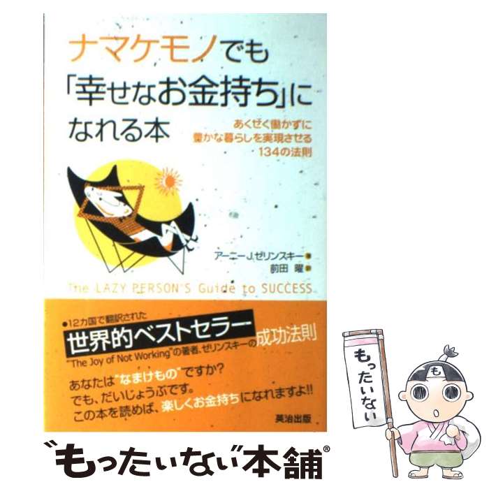 ����š� �ʥޥ���ΤǤ�ֹ����ʤ�������פˤʤ���� / �����ˡ���J������󥹥���, ���� �� / �Ѽ����� [ñ����]�ڥ᡼��������̵���ۡں�û������ã�б�...