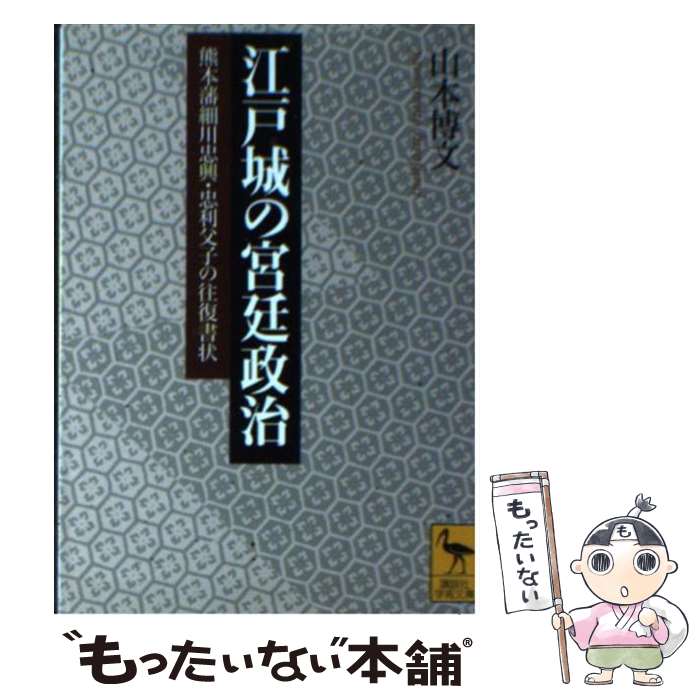 äʤޡŷԾŹ㤨֡š ;ε ͺ鶽Ҥα /  ʸ / ̼ [ʸ]ڥ᡼̵ۡںûãбۡפβǤʤ647ߤˤʤޤ