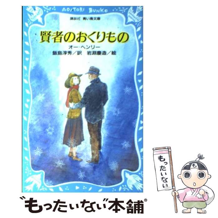 ����š� ���ԤΤ������� �������إ�꡼����� ���̼��Ĥ�Ļʸ�� �������إ�꡼ ,����߽� ���� ,��ʥ��¤ / ���� �إ�꡼, ��ʥ / [����]�ڥ᡼...