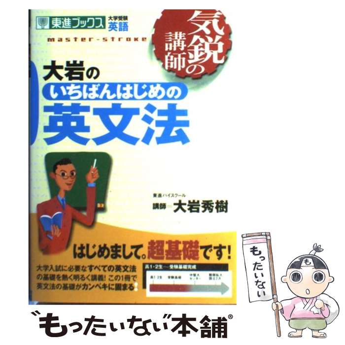 š ΤФϤαʸˡ /   / ʥ [ñ]ڥ᡼̵ۡںûãб