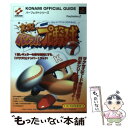  実況パワフルプロ野球7パーフェクトガイド プレイステーション2 / コナミ / コナミ 