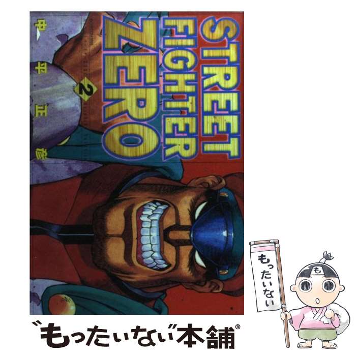 楽天市場】ストリートファイター zero2の通販 楽天市場】ストリートファイター zero2の通販