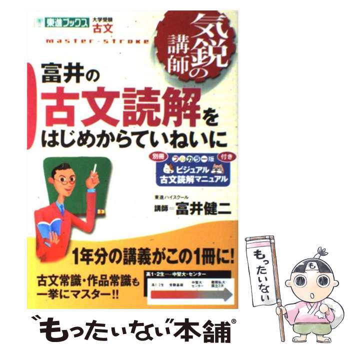 š ٰθʸɲϤᤫƤͤ / ٰ  / ʥ [ñܡʥեȥС]ڥ᡼̵ۡںûãб