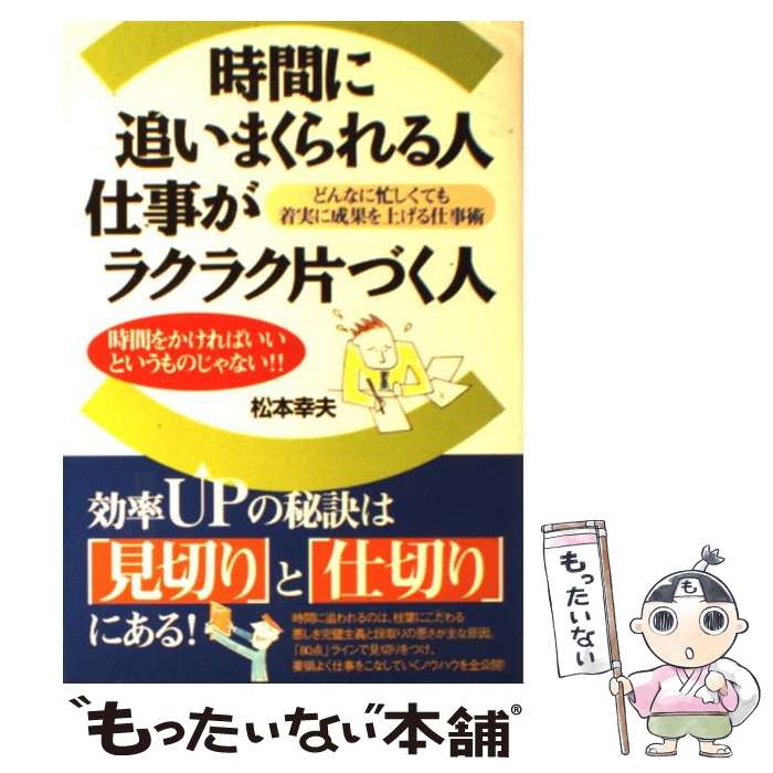 ����š� ���֤��ɤ��ޤ�����ͻŻ����饯�饯�ҤŤ��� / ���� ���� / ���Ф�� [ñ����]�ڥ᡼��������̵���ۡں�û������ã�б���