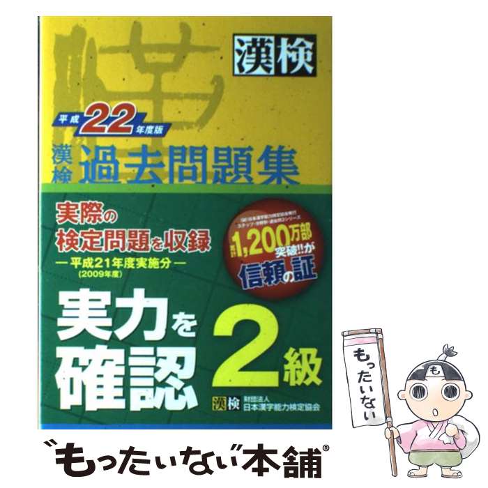 š 꽸2 ʿ22ǯ / ܴǽϸ궨 / ܴǽϸ궨 [ñܡʥեȥС]ڥ᡼̵ۡںûã...