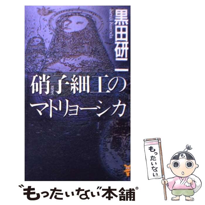 š ˻ҺٹΥޥȥ硼 /   / ̼ []ڥ᡼̵ۡںûãб