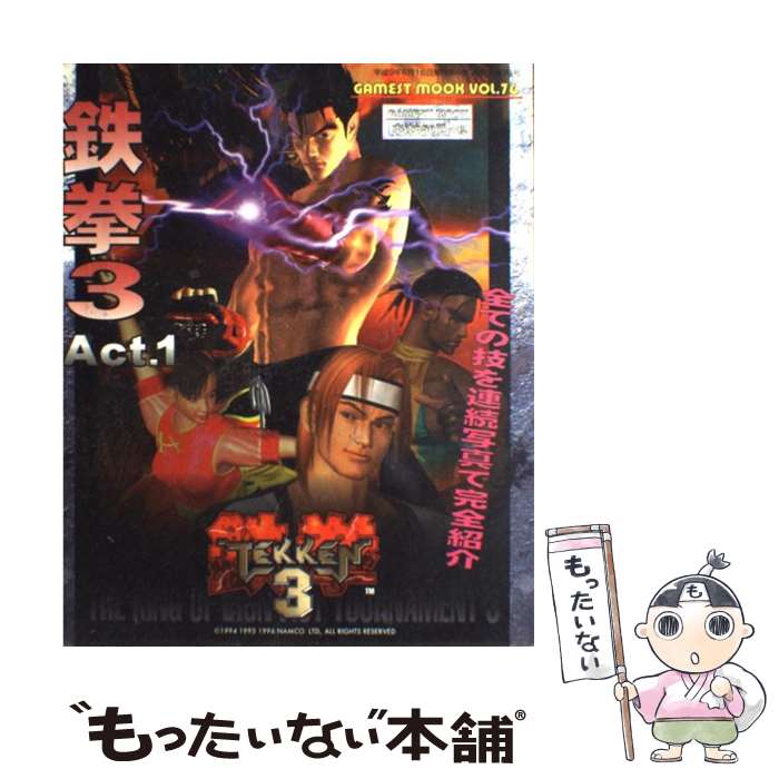 äʤޡŷԾŹ㤨֡š Ŵ3 act1 /  /  [å]ڥ᡼̵ۡںûãбۡפβǤʤ295ߤˤʤޤ