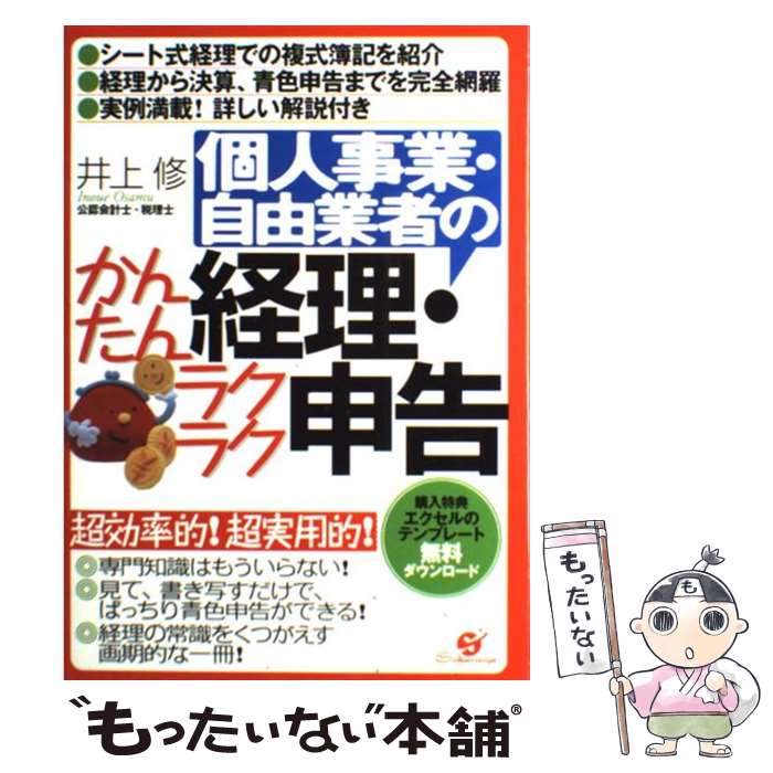 š ĿͻȡͳȼԤΤ󤿤饯饯 /   / Ф [ñ]ڥ᡼̵ۡںûãб