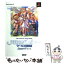 【中古】 天使のプレゼントマール王国物語公式ガイドブック PlayStation 2 / ターニング ポインツ / ..