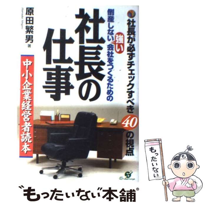 š ݻʤҤĤ뤿μĹλŻ Ĺɬå٤40 /   / Ф [ñ]ڥ᡼̵ۡںû...