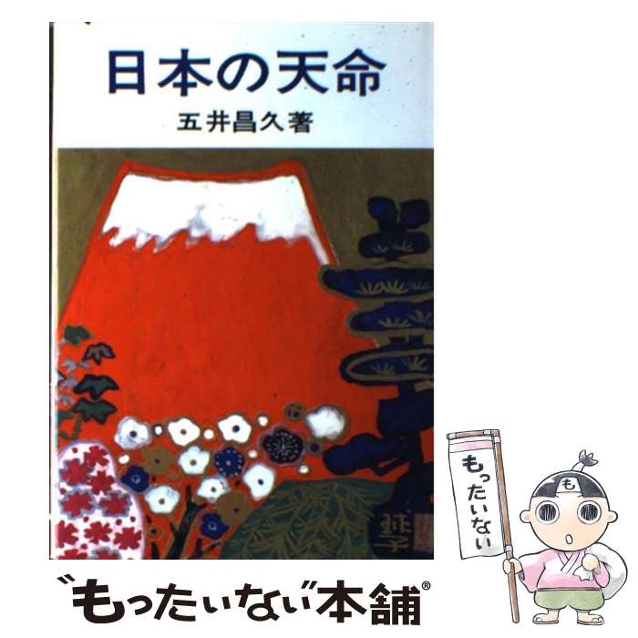 äʤޡŷԾŹ㤨֡š ܤŷ̿ / ް澻 /  [ñ]ڥ᡼̵ۡںûãбۡפβǤʤ10,006ߤˤʤޤ