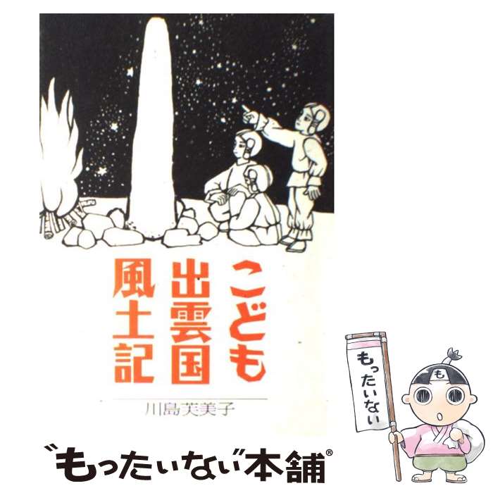 ����š� ���ɤ�б������ڵ� ���������� / ���� ������ / [�ڡ��ѡ��Хå�]�ڥ᡼��������̵���ۡں�û������ã�б���