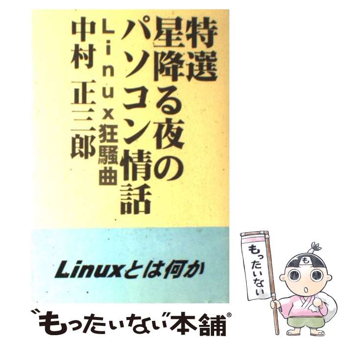 ����š� �������ߤ���Υѥ�������� / ��¼ ����Ϻ / �ӥ�å����󥿡� [ñ����]�ڥ᡼��������̵���ۡں�û������ã�б���