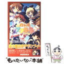 【中古】 魔女っ娘ア・ラ・モード / 島津 出水, こつえー, F&C・FC01 / パラダイム [新書]【メール便送料無料】【あす楽対応】